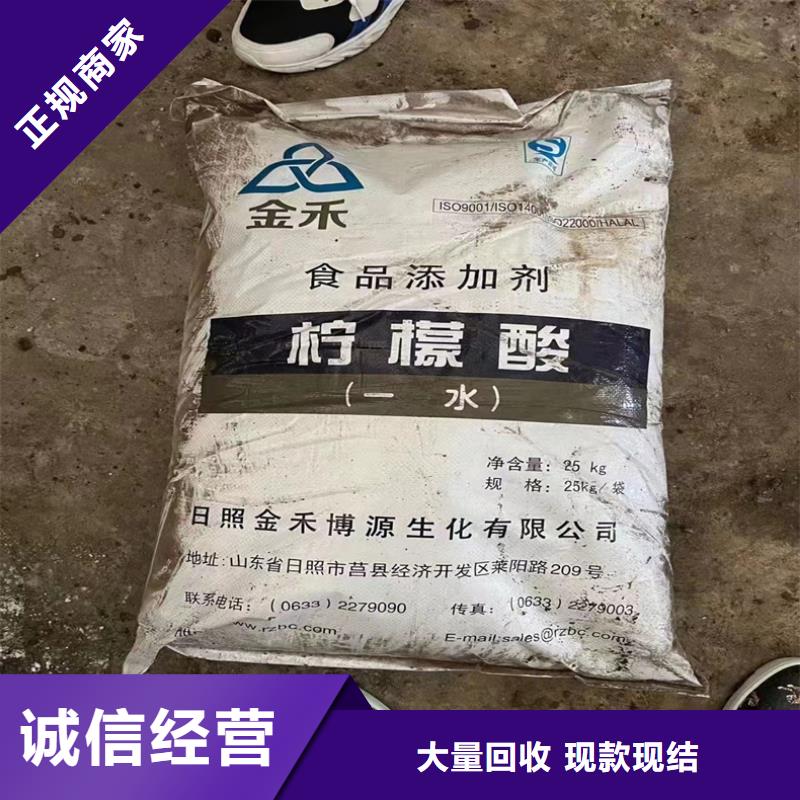 回收化工原料價(jià)高同行