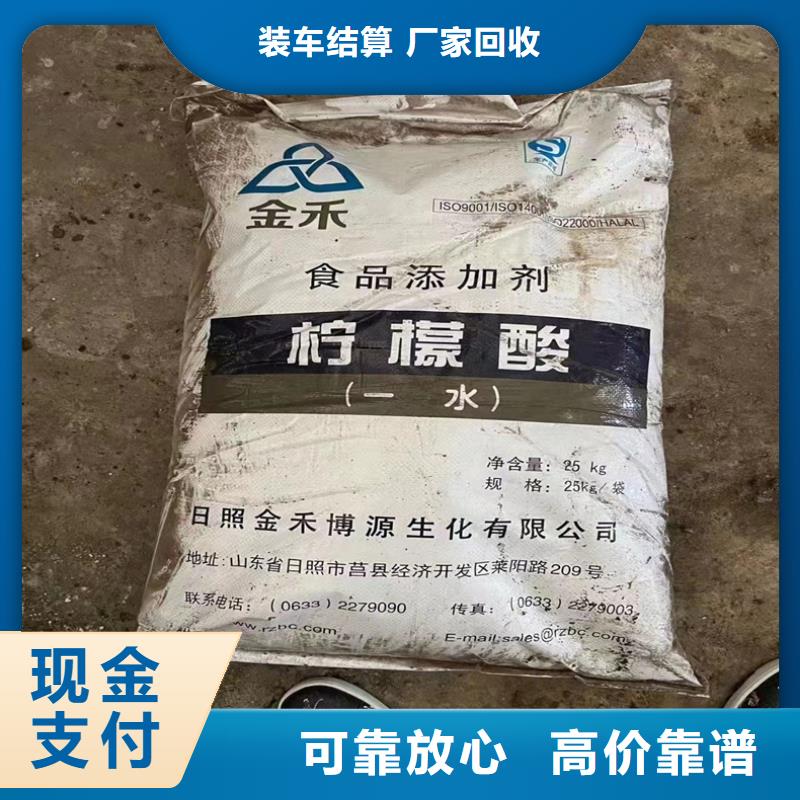 回收染料回收丙烯酸树脂快速