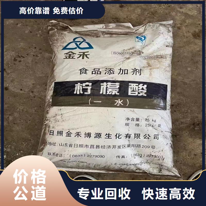 回收己二酸