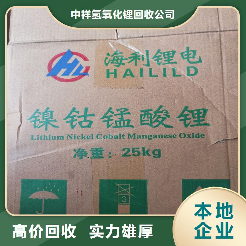 回收化工原料專業(yè)評估