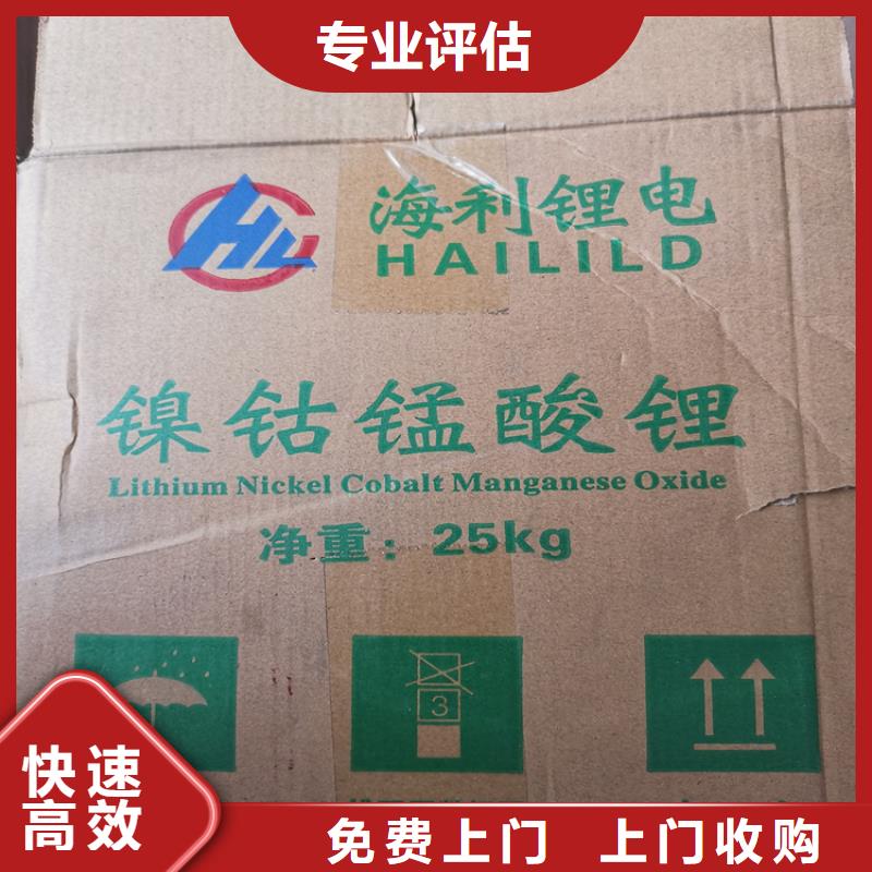 回收紫外線吸收劑