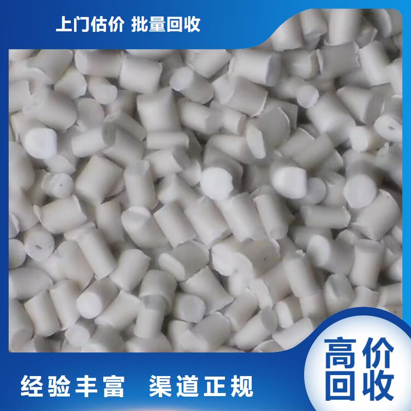 回收熱塑丁苯橡膠