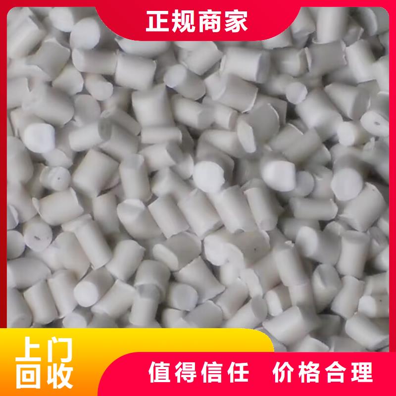 回收染料,回收镍钴锰酸锂渠道正规