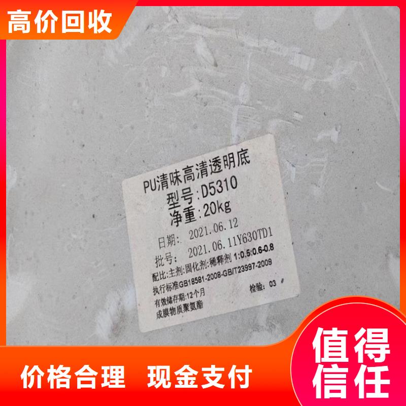 回收染料碳酸鋰回收可靠放心