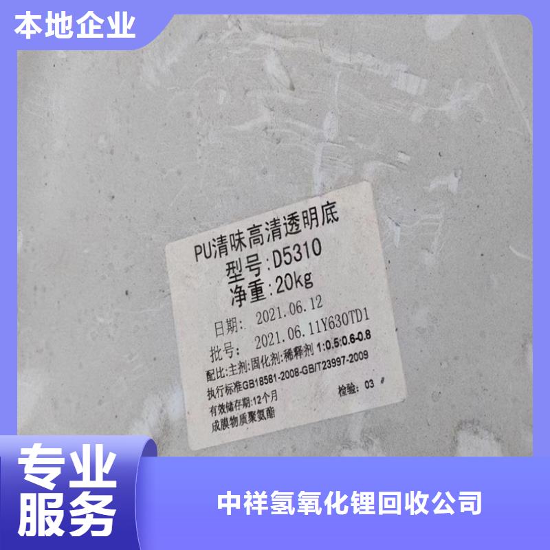 回收化工原料隨叫隨到