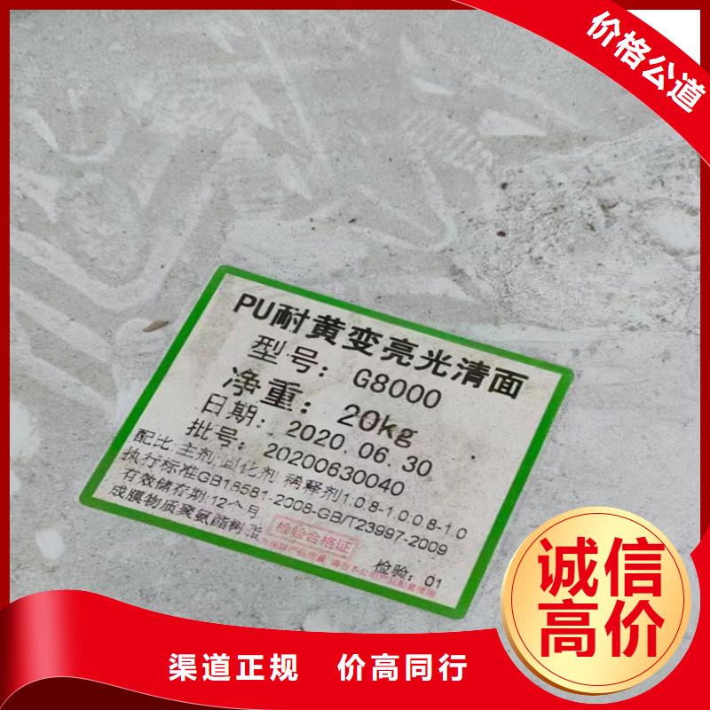 回收化工原料誠信經(jīng)營