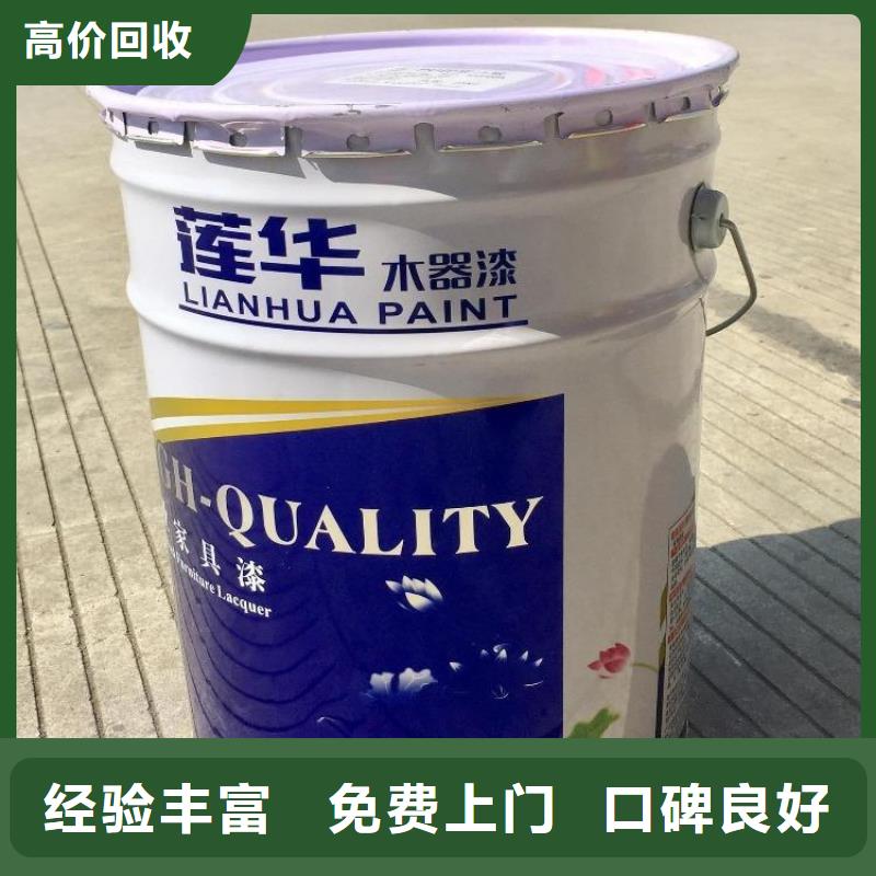 回收染料回收異氰酸酯價(jià)格合理