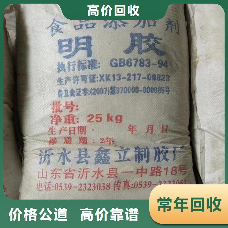 回收鈦白粉視頻-回收鈦白粉_四川省雅安市市場覆蓋滎經(jīng)|雨城|成都|眉山|德陽|資陽等