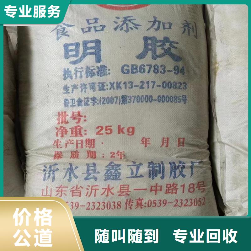 回收化工原料一站式回收