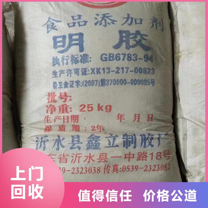 回收染料回收臨期樹(shù)脂正規(guī)商家