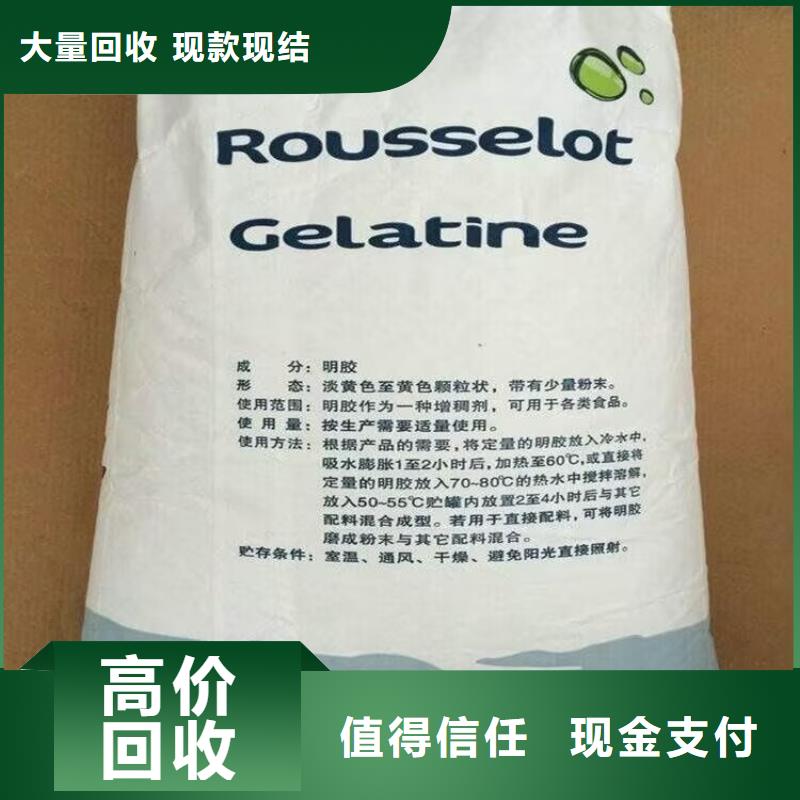 回收油漆助劑