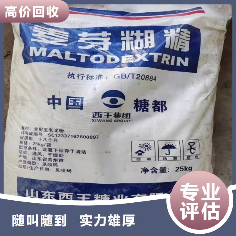 回收氧氯化锆