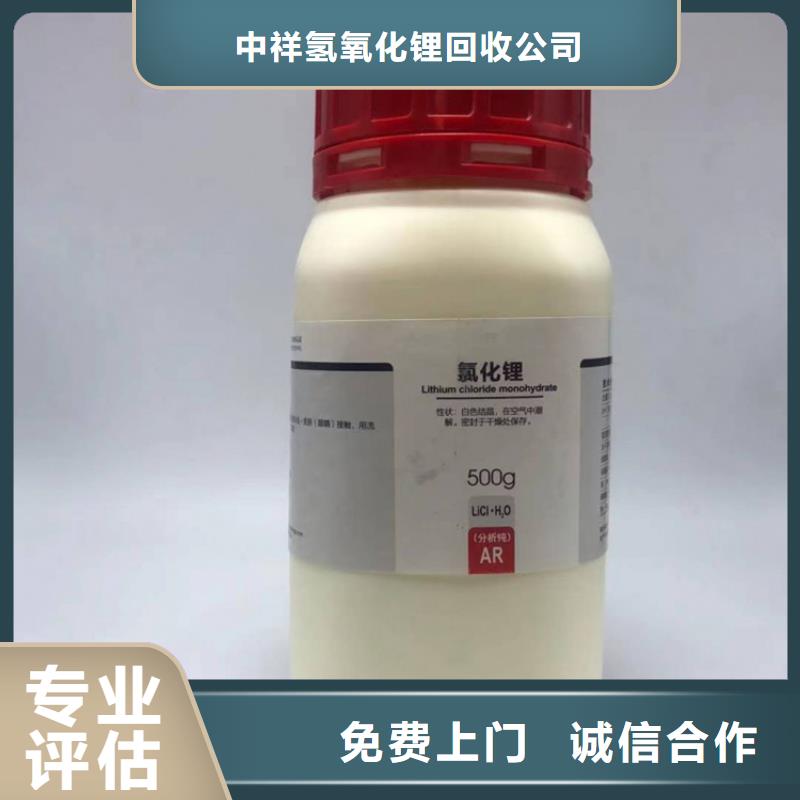回收化工原料一站式回收