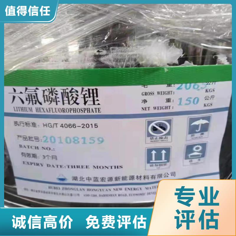 回收老人牌油漆