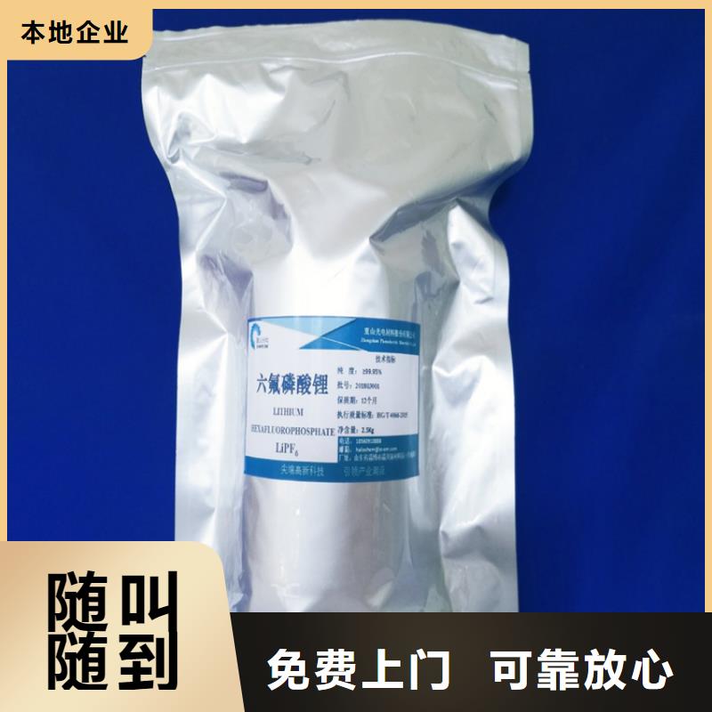 回收油漆助劑