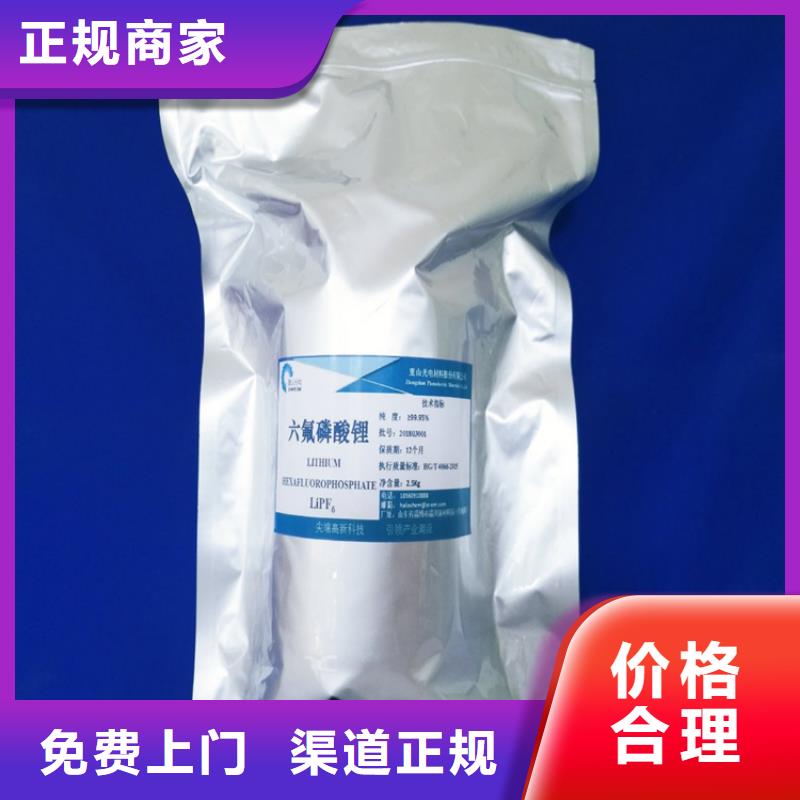 回收染料碳酸鋰回收值得信任
