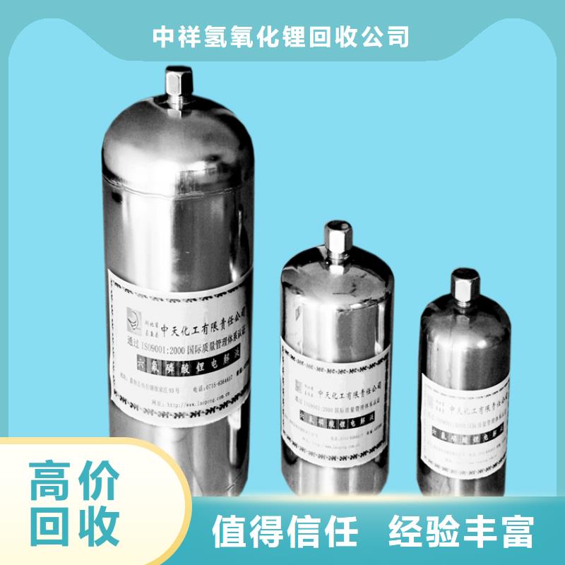 回收染料碳酸鋰回收值得信任
