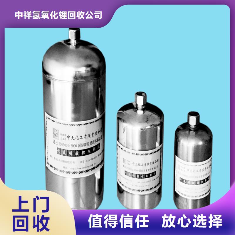 回收化工原料現(xiàn)款現(xiàn)結(jié)