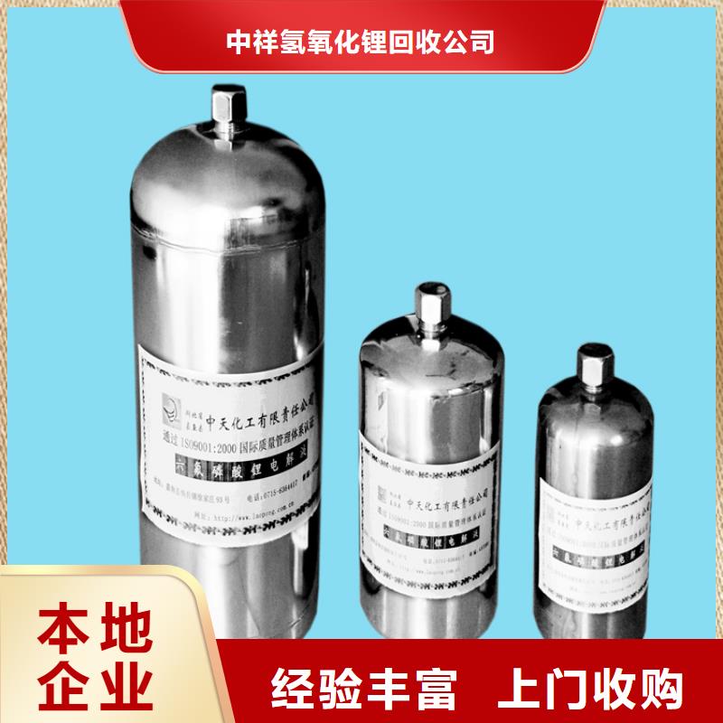 回收油漆助劑