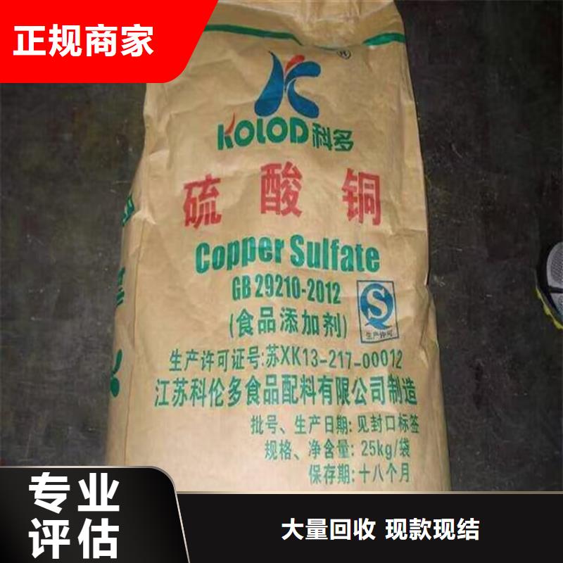 回收染料二手熱塑性丁苯橡膠免費評估