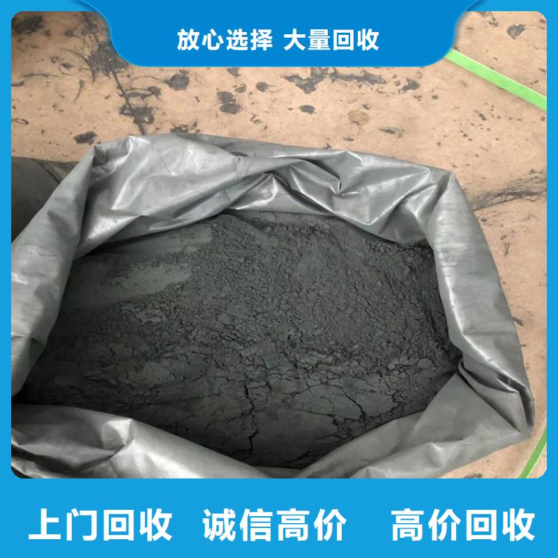 回收染料,回收氫氧化鋰常年回收