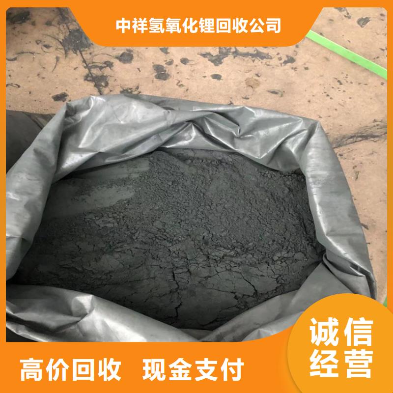 回收染料回收庫存硫酸鎳正規(guī)商家