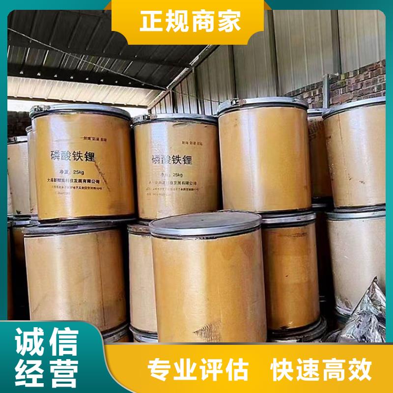 回收染料回收環(huán)氧樹脂量大從優(yōu)