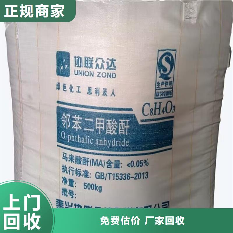 回收染料二手熱塑性丁苯橡膠免費評估