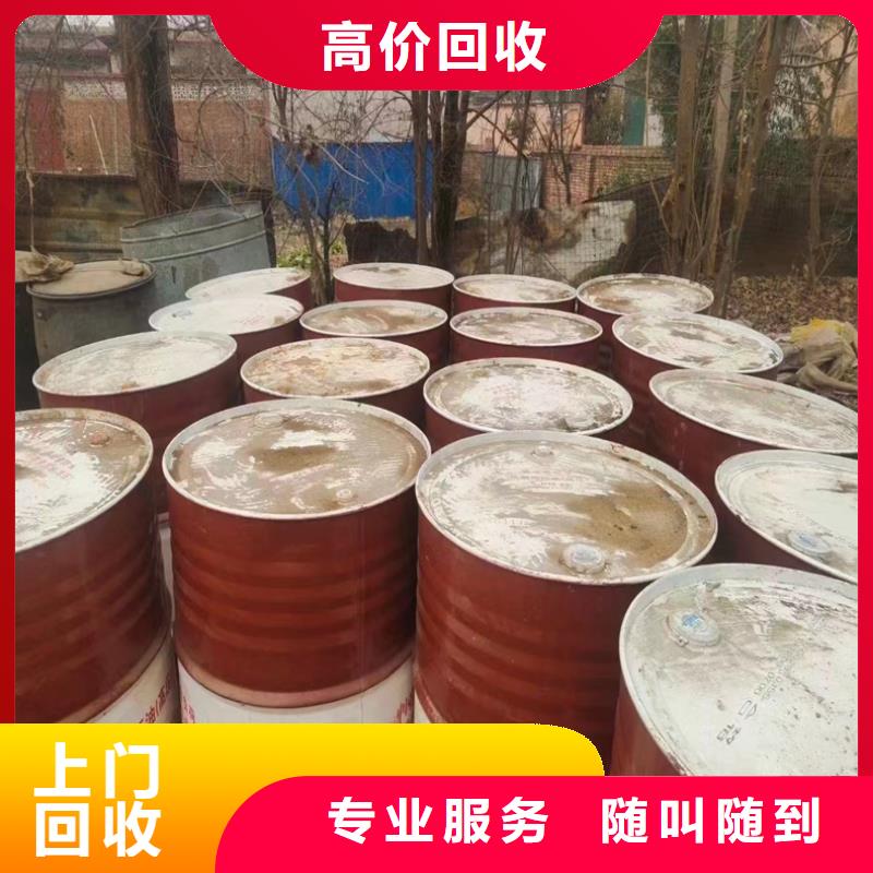 回收染料,異氰酸酯回收正規(guī)商家