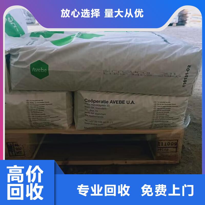 回收染料回收異氰酸酯價(jià)格合理