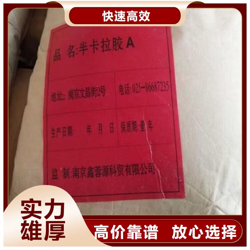 回收染料回收丙烯酸树脂快速