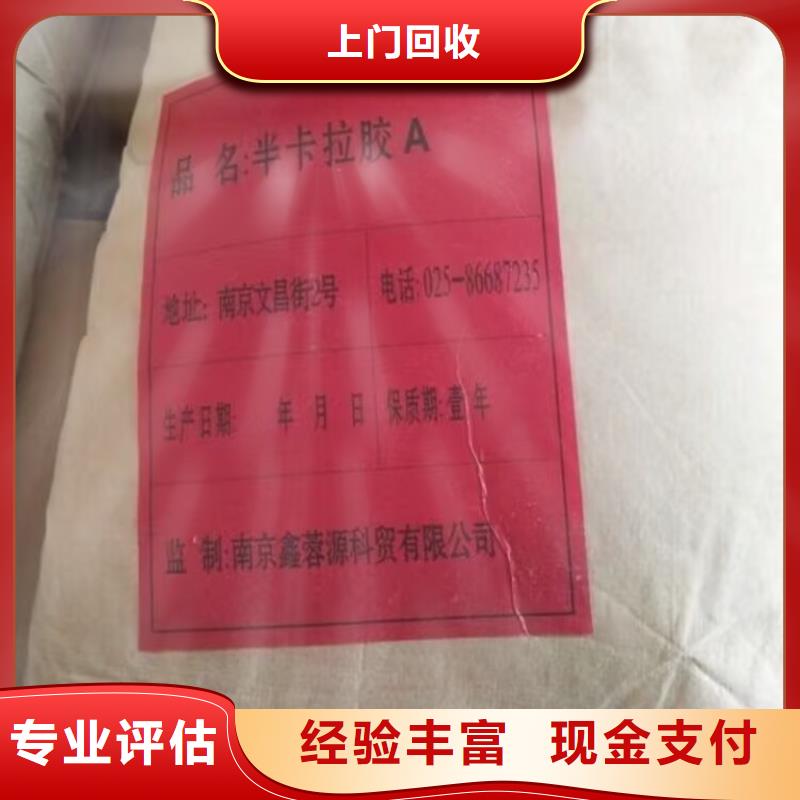 回收染料回收異氰酸酯價(jià)格合理