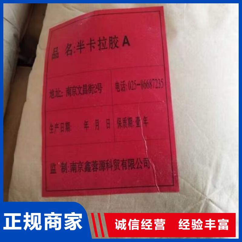 回收染料二手熱塑性丁苯橡膠免費評估