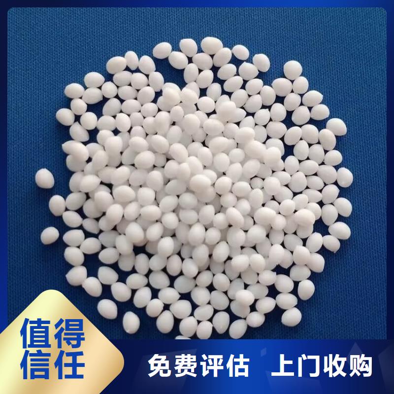 回收染料-二手香精香料多年行業(yè)經(jīng)驗