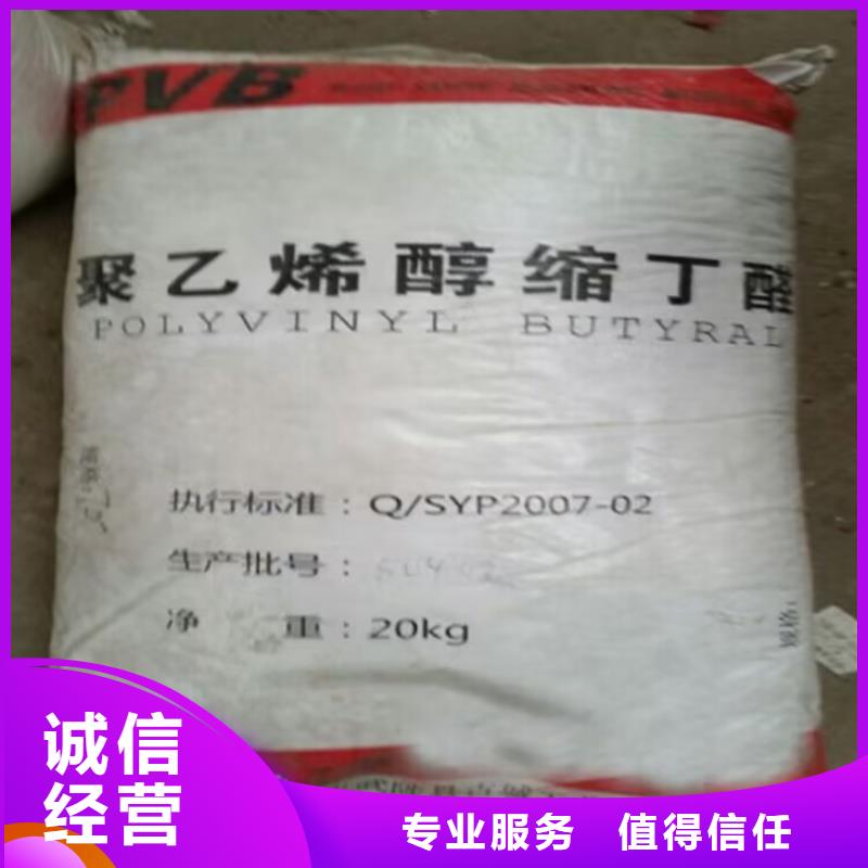 回收染料回收丙烯酸树脂快速
