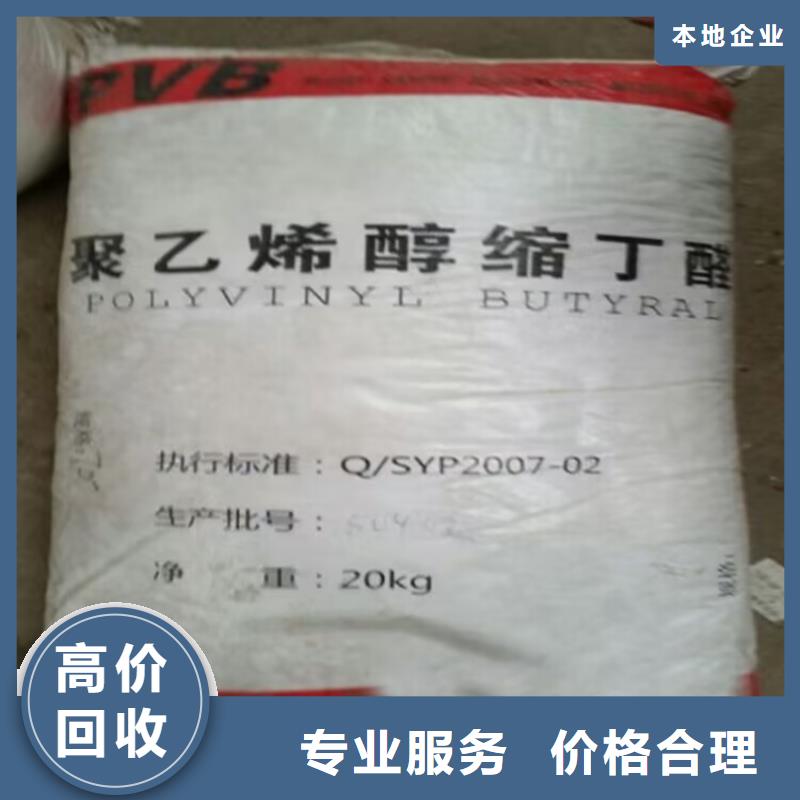 回收染料回收異氰酸酯價(jià)格合理