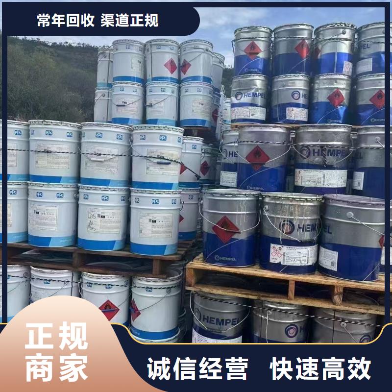 回收化工原料快速