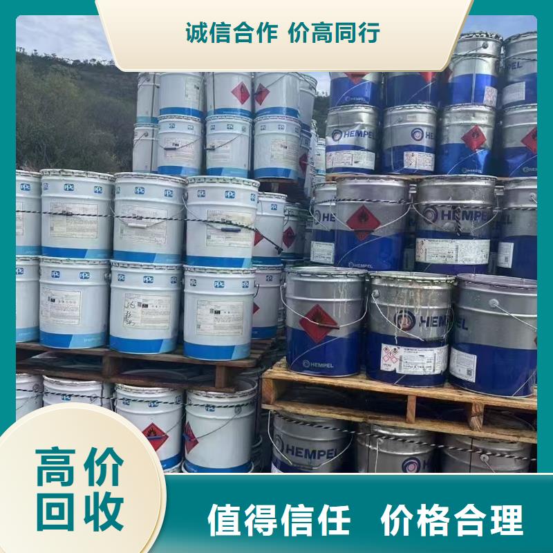 回收化工原料出價高