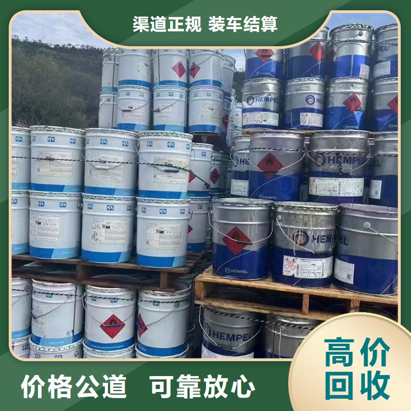 回收化工原料快速