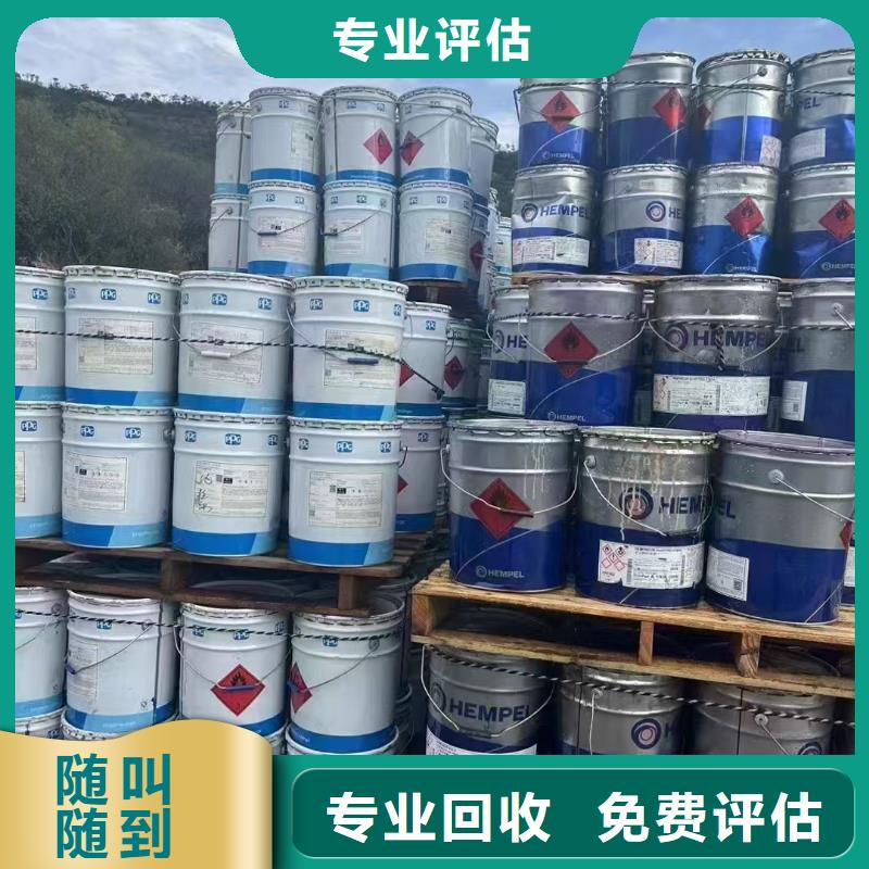 回收氯化聚乙烯CPE