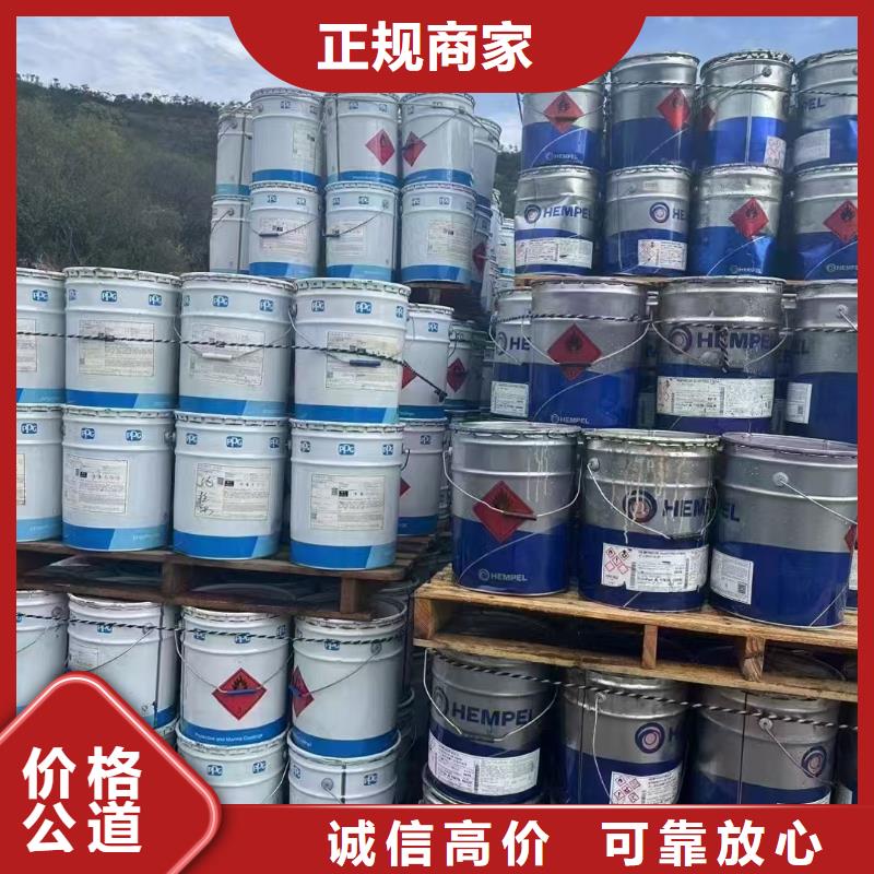 回收宣威油漆