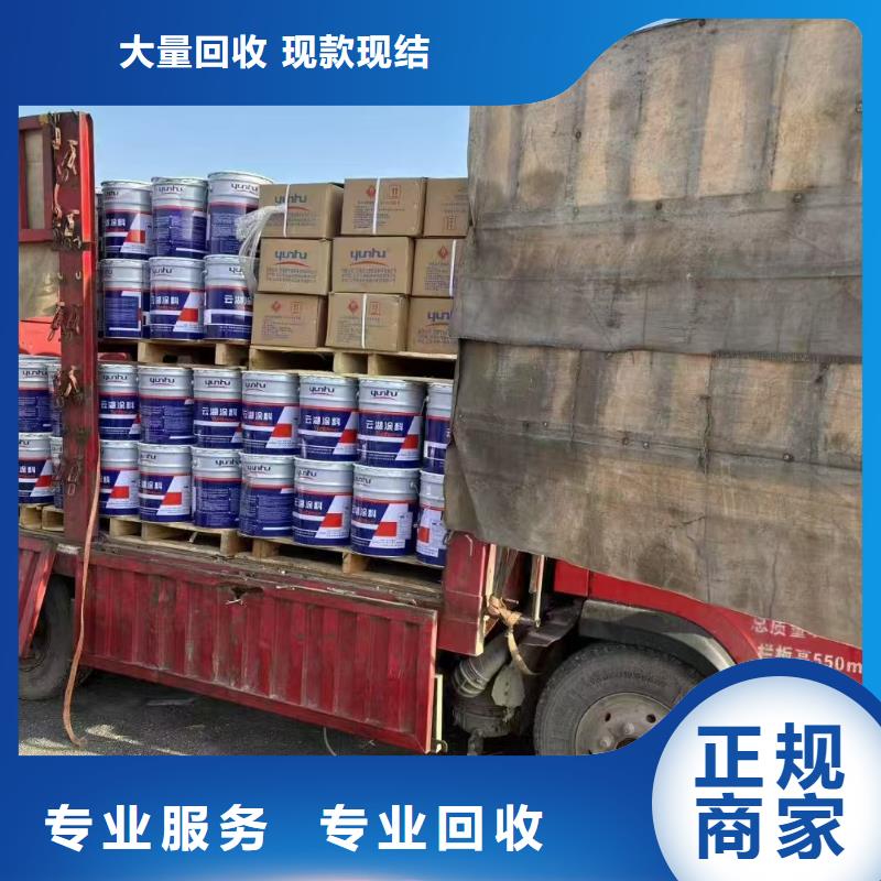 回收化工原料上門快