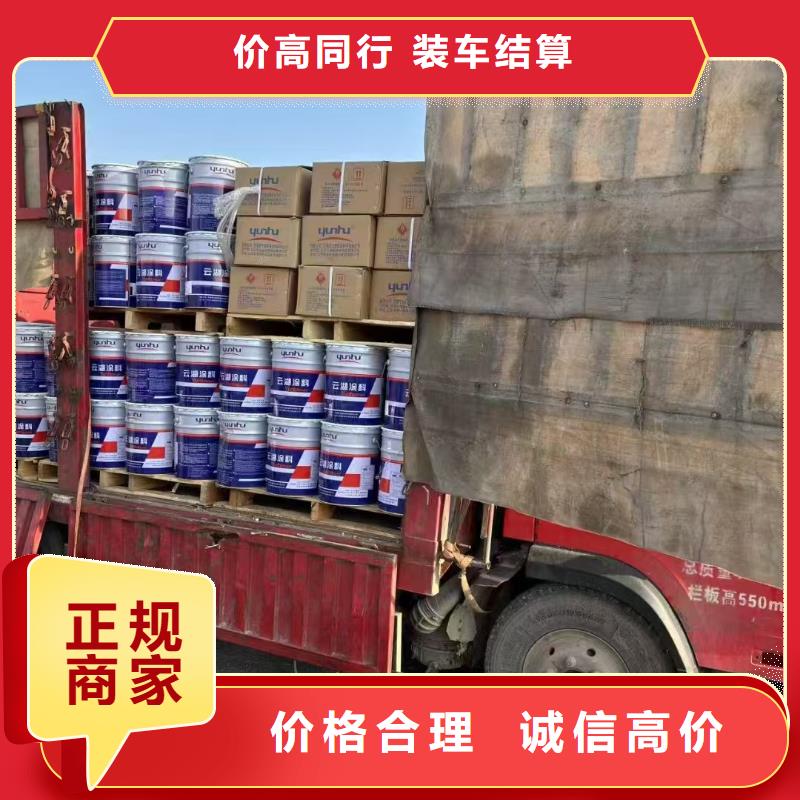 回收化工原料長(zhǎng)期高價(jià)回收