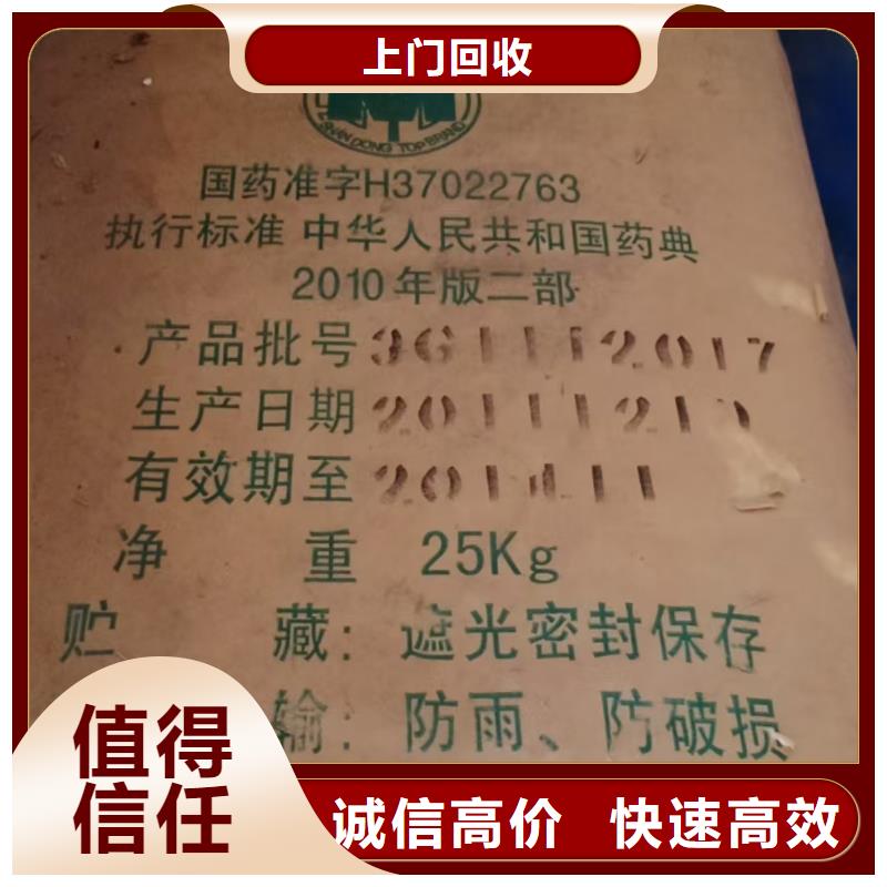 回收十二烷基硫酸鈉K12