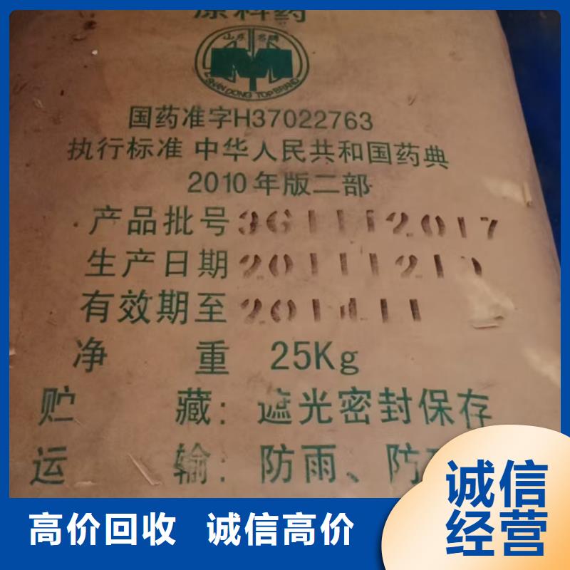 回收阿克蘇油漆