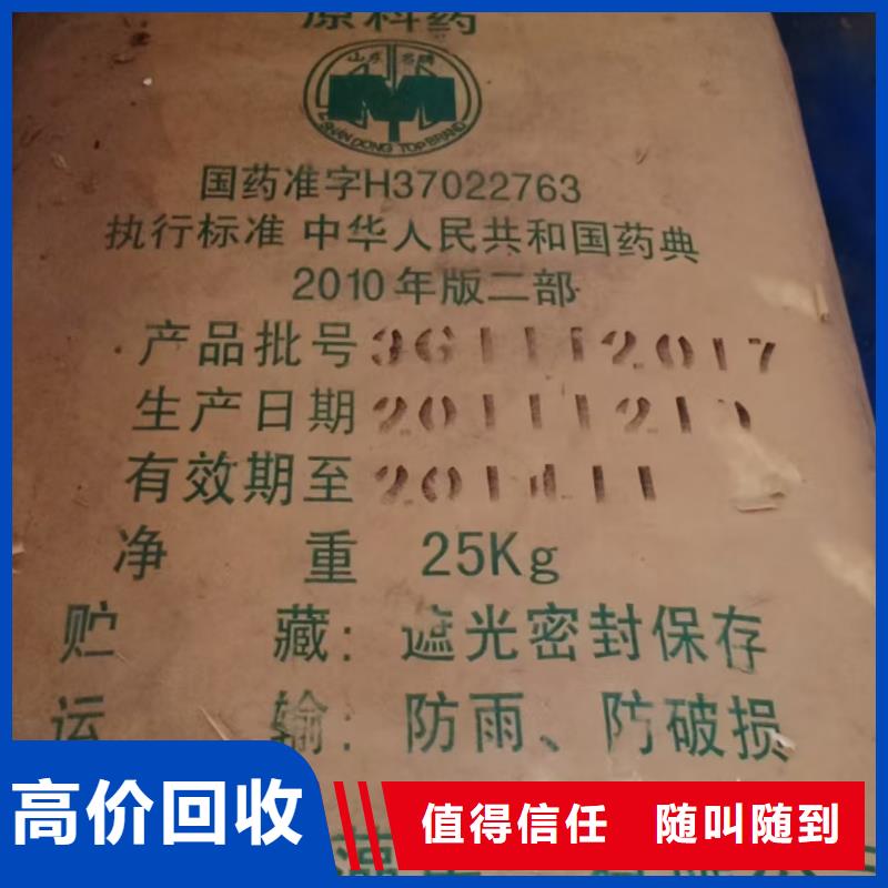 回收碘化亞銅