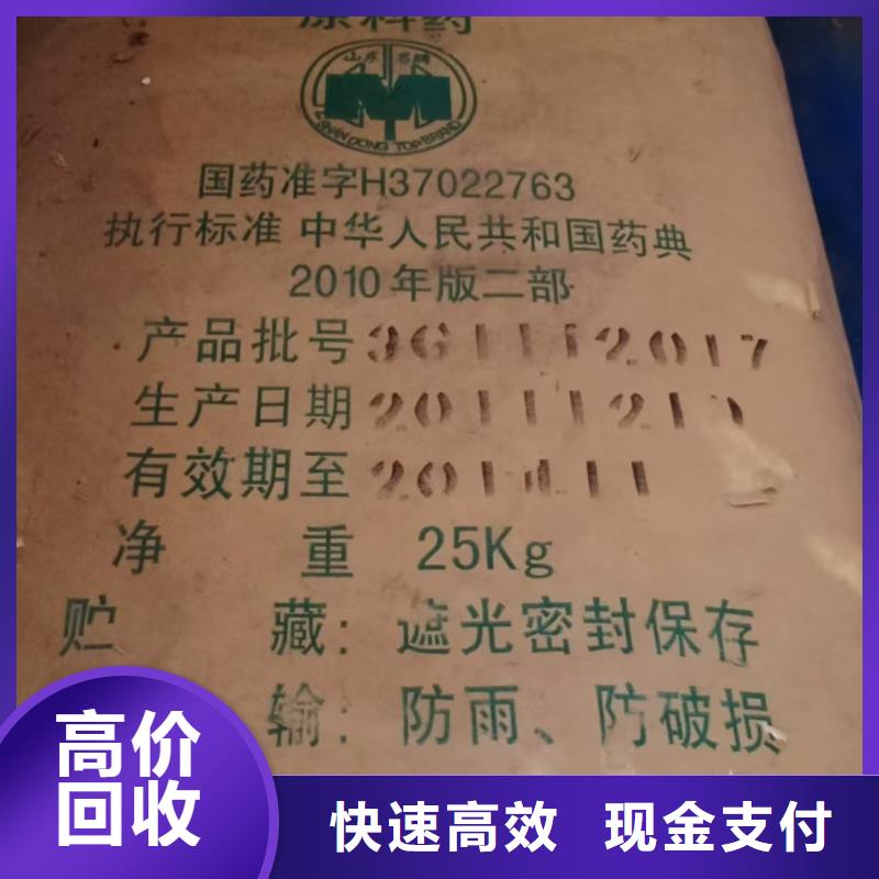 回收化工原料一站式回收