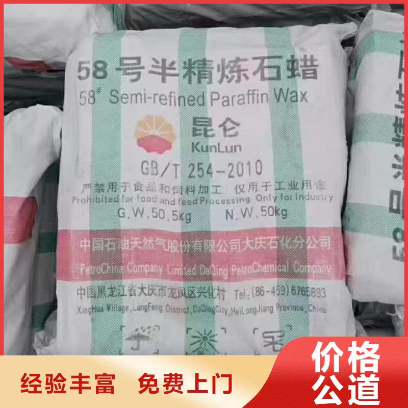 回收碘化亞銅