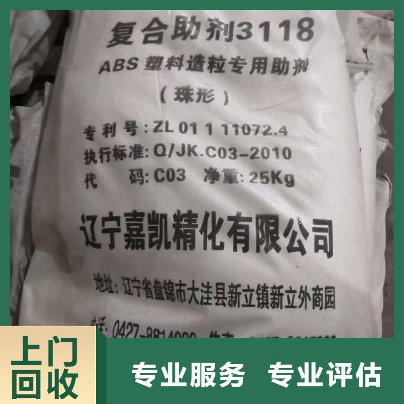 回收伊士曼纖維素