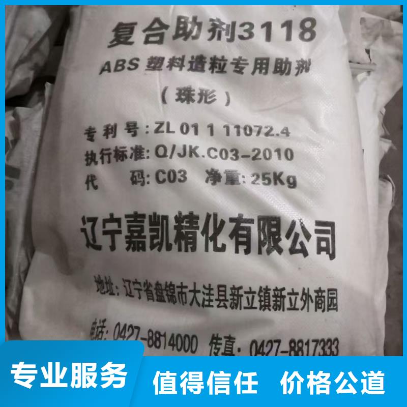 回收聚氯乙烯糊樹(shù)脂